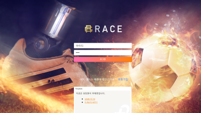 레이스 한달째 이용중인데 아직까지 문제없이 잘쓰고 있습니다 race-611com