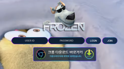 프로즌 답변이1시간씩이나 걸리는 미친사이트 f-rocom