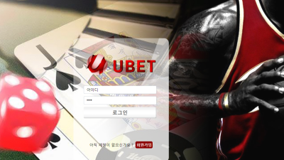 몇일정도 쓰다가 포기 유벳 ubet-5791com