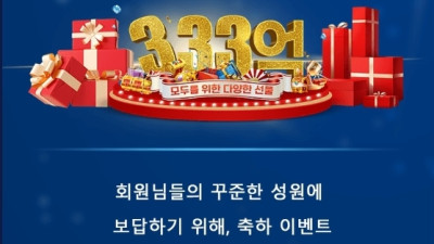 후기랑 리뷰 입니다